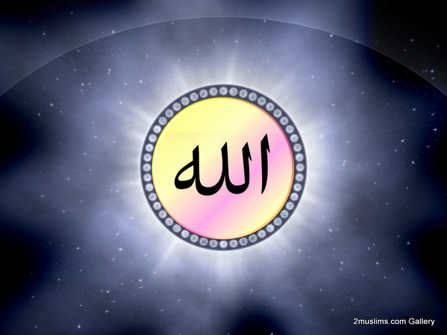 allah_islamic_gallery_60.jpg