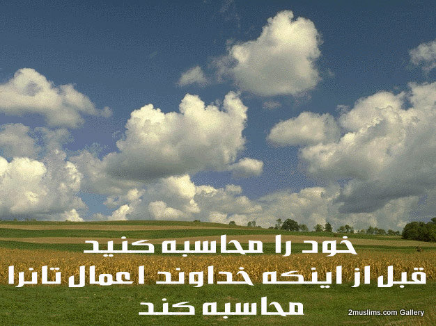 islamic_supplications_g_w56